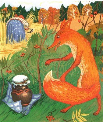 Русская сказка лиса и кувшин