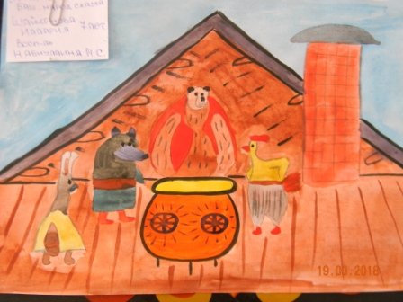 Лиса-сирота мультфильм 2004