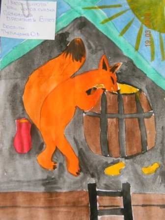 Башкирская народная сказка лиса сирота