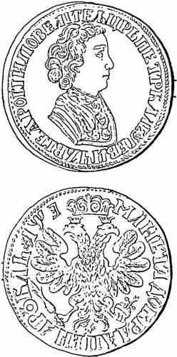 Нарисовать серебряный рубль