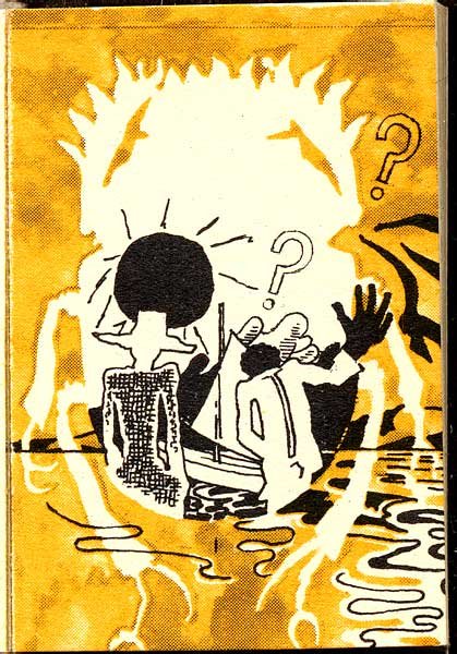 Рисунок золотого жука Эдлер по