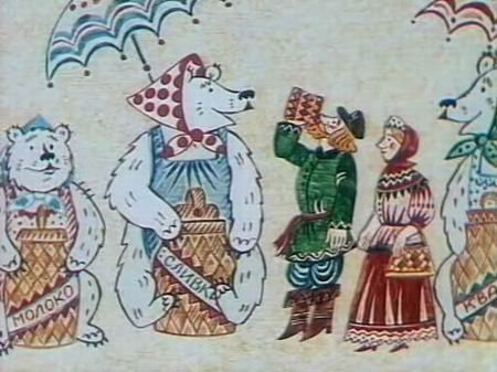 Сказки Писахова вечны льдины