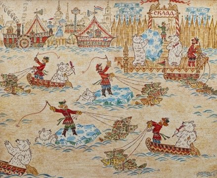 Вечные льдины Писахов