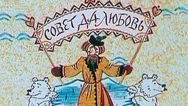 Вечные льдины Писахов