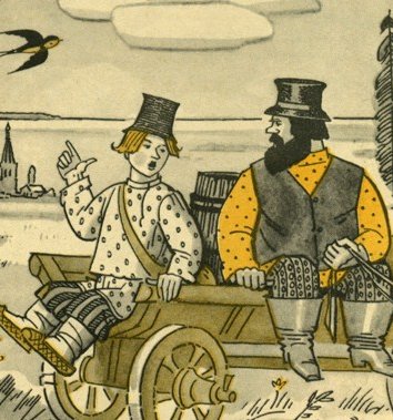 Умный работник иллюстрации