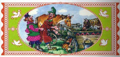 Дочка-Семилетка русская народная сказка