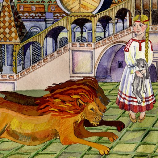 Братья Гримм дочь Семилетка