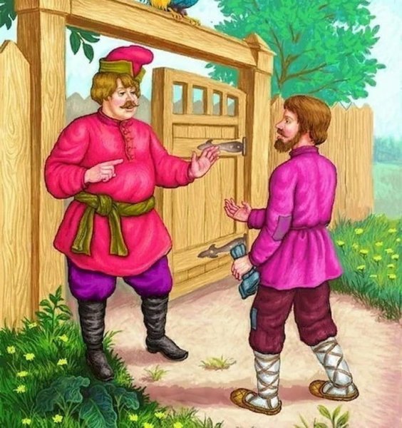 Раскраска рассказы пермяка