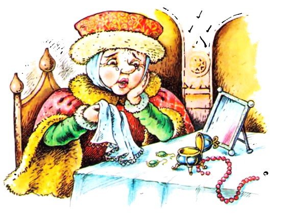 Царь сказка