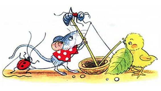 Сутеев в. "кораблик"