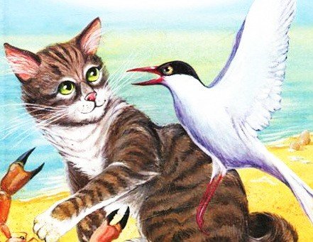 Беспризорная кошка Борис Житков