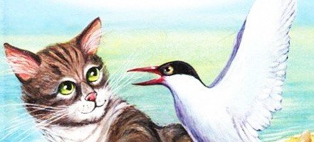 Иллюстрация к сказке беспризорная кошка (49 фото)