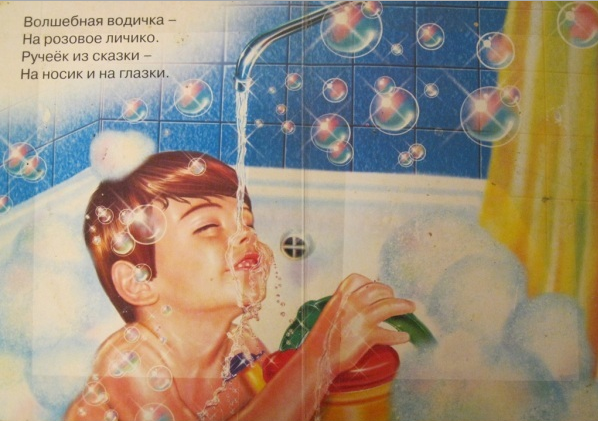 Сказка Родничок Белов