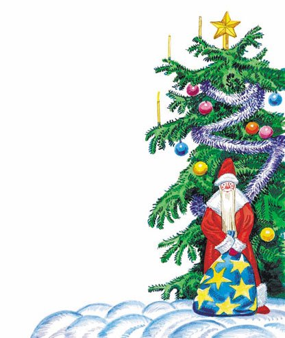 Сергей Михалков елочка