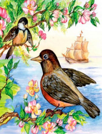 Рисунок на тему сказки птичий язык