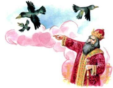 Серая утица сказка