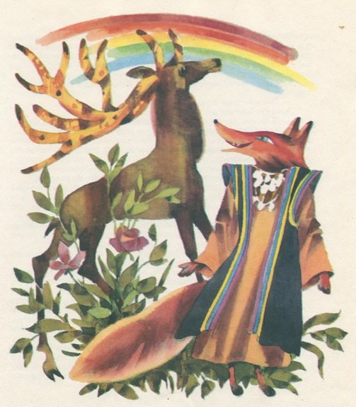 "Лиса и Дрозд" (1946 г., реж. А. Иванов)