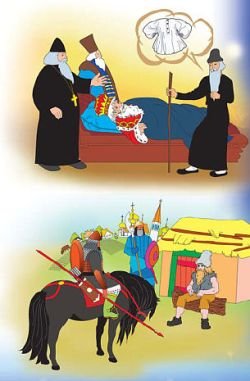 Сказка Толстого - царь и рубашка.