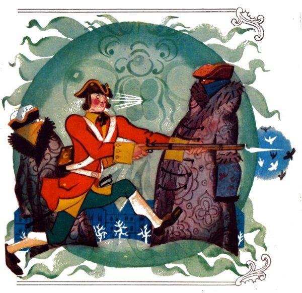 Солдат и царица иллюстрации к сказке (49 фото)