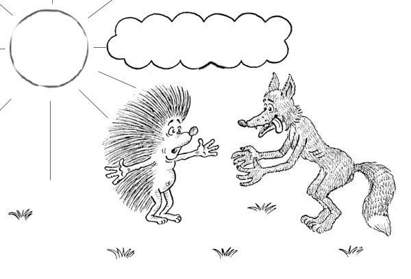 Марийские народные сказки