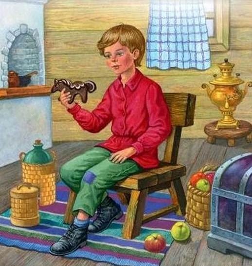 Астафьев конь с розовой гривой