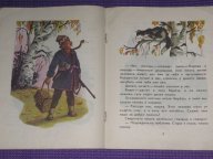 Сказка охотник и змея