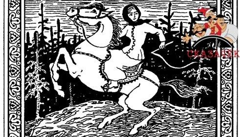 Иллюстрация к сказке кошачьи уши Бажов