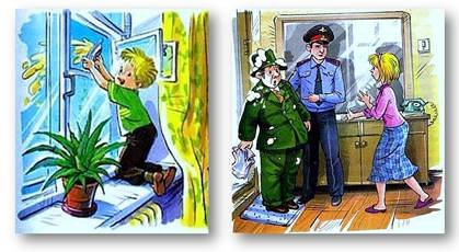 Тайное становится явным каша