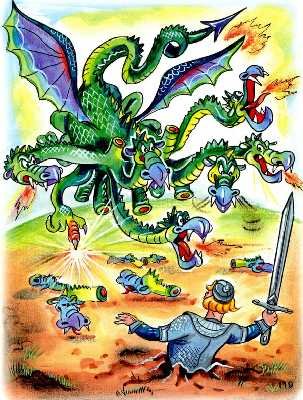 Иван Царевич против чудо юдо