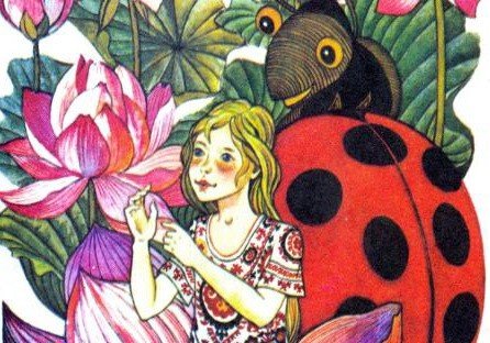 Пора спать мамин Сибиряк