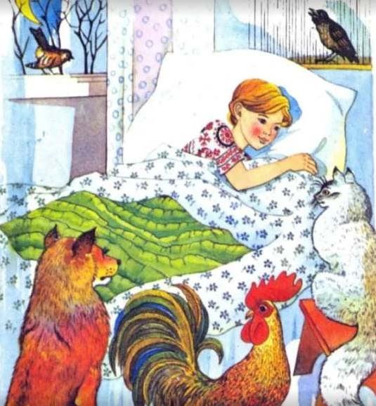 Обложка сказка пора спать мамин-Сибиряк обложка