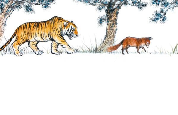 Тигр и лиса сказка