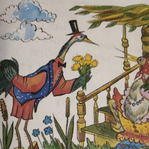 Народные сказки журавль и цапля