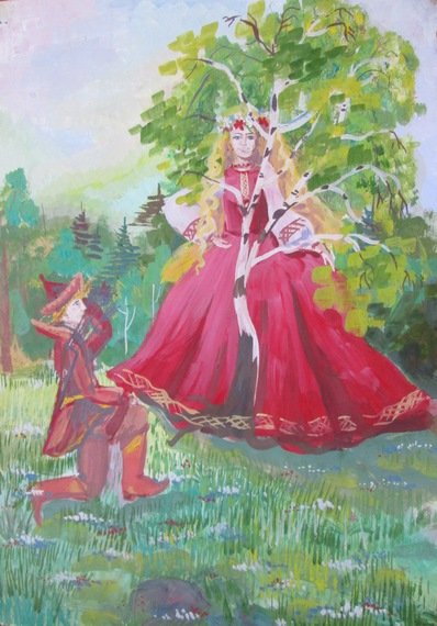 Берёза и три сокаласкзка