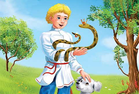 Волшебное кольцо змея Скоропея