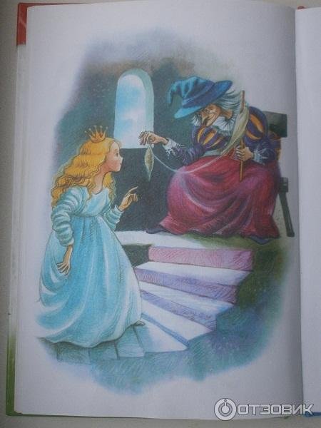 Сказки братьев Гримм спящая красавица