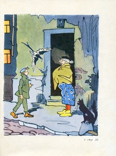 Каверин Немухинские музыканты