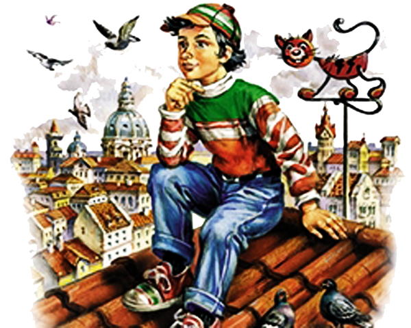 Джанни Родари Джельсомино