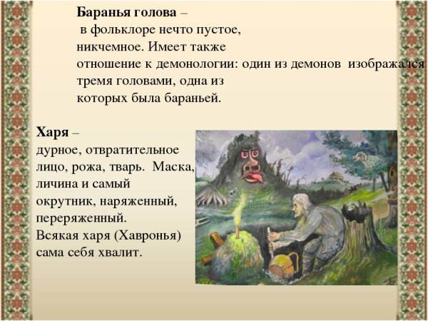 Ольга Ионайтис иллюстрации Майская ночь