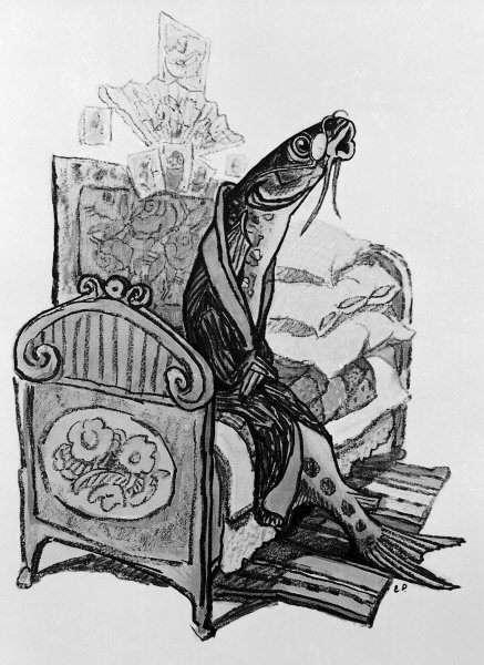 Пескарь Салтыков Щедрин