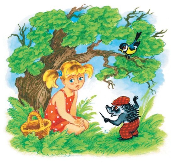 Осеева в. "Волшебная Иголочка"