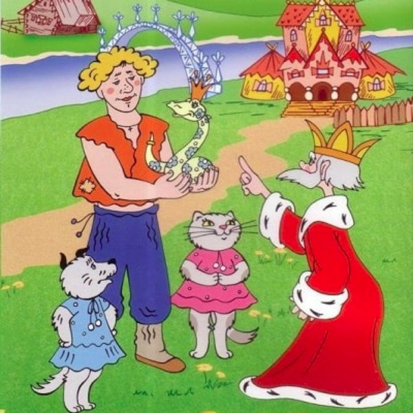 Русская народная сказка волшебное кольцо