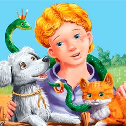 Волшебное кольцо 1979