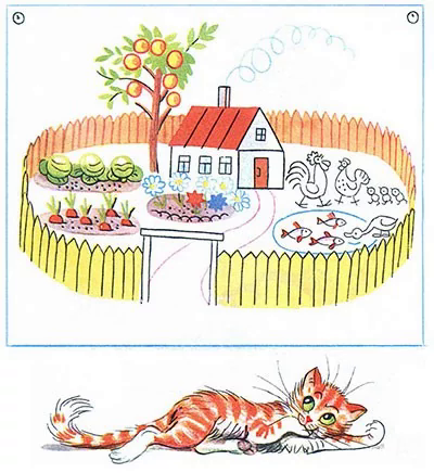 В.Сутеев "капризная кошка"