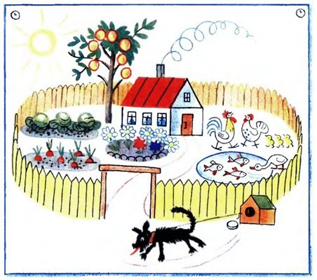 Владимир Сутеев капризная кошка