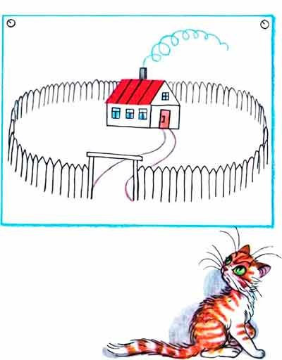 Сутеев капризная кошка иллюстрации