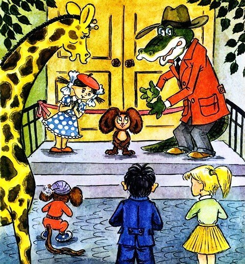 Иллюстрация к сказке крокодил гена (50 фото)