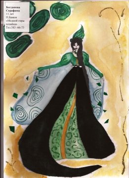 Рисунок к сказу медной горы хозяйка