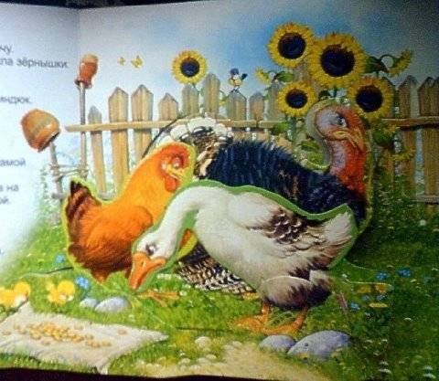 Пшеничный колосок рассказ