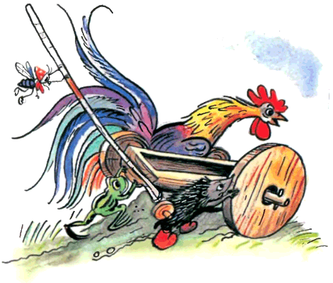 Владимир Сутеев разные колеса иллюстрации